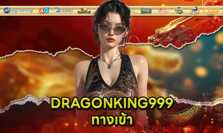 DRAGONKING999 ACCESS Feature Image