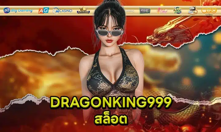 DRAGONKING999 SLOT Feature Image
